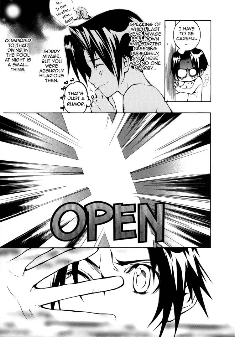 Iriya no Sora, UFO no Natsu Chapter 1 page 9 - Chapter 1