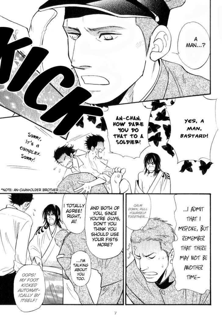 Iro Otoko Chapter 1.1 page 10 - Chapter 1.1