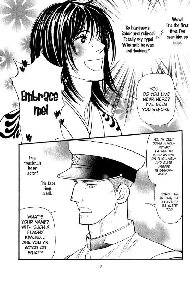 Iro Otoko Chapter 1.1 page 12 - Chapter 1.1
