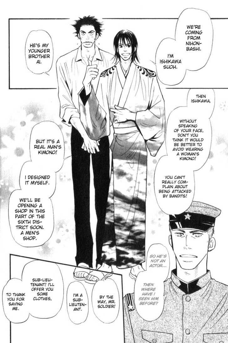 Iro Otoko Chapter 1.1 page 13 - Chapter 1.1