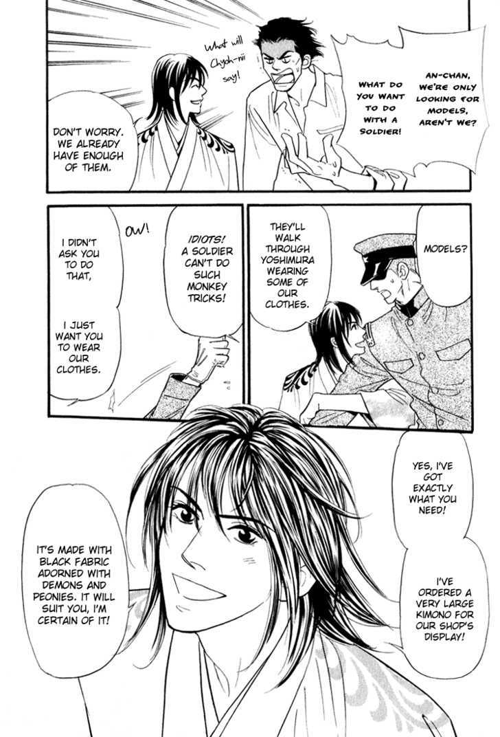 Iro Otoko Chapter 1.1 page 14 - Chapter 1.1