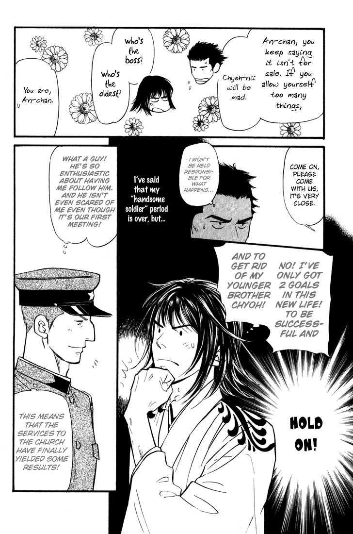 Iro Otoko Chapter 1.1 page 15 - Chapter 1.1