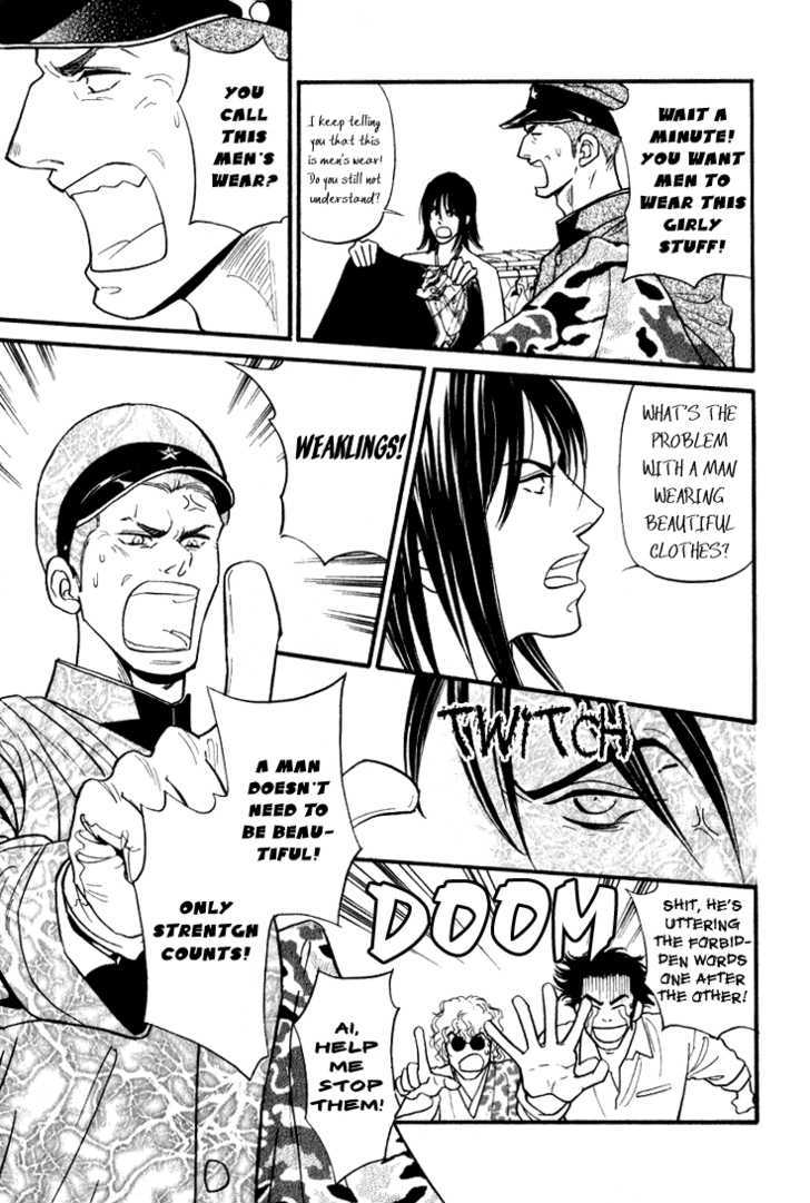 Iro Otoko Chapter 1.1 page 18 - Chapter 1.1