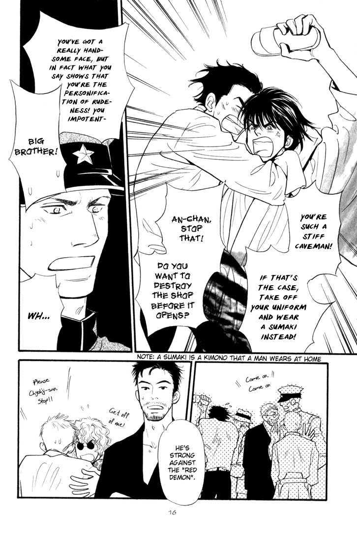 Iro Otoko Chapter 1.1 page 19 - Chapter 1.1
