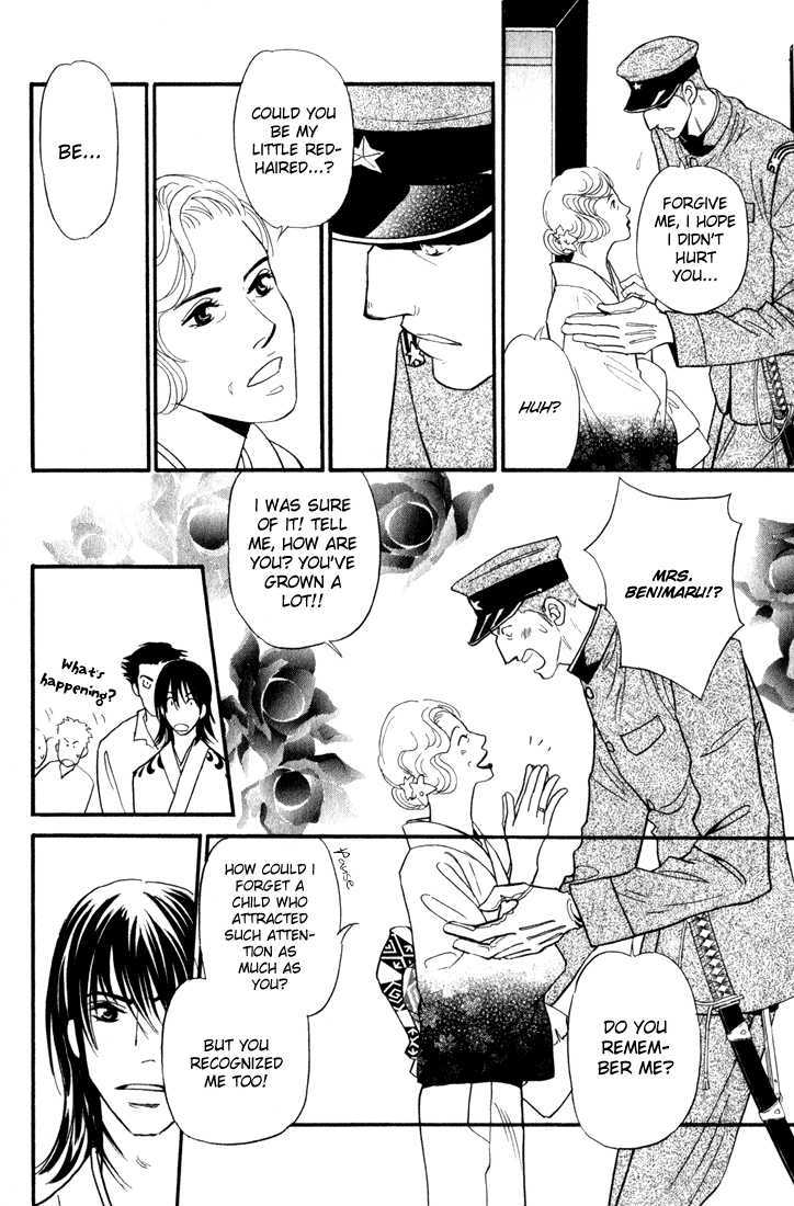 Iro Otoko Chapter 1.1 page 21 - Chapter 1.1