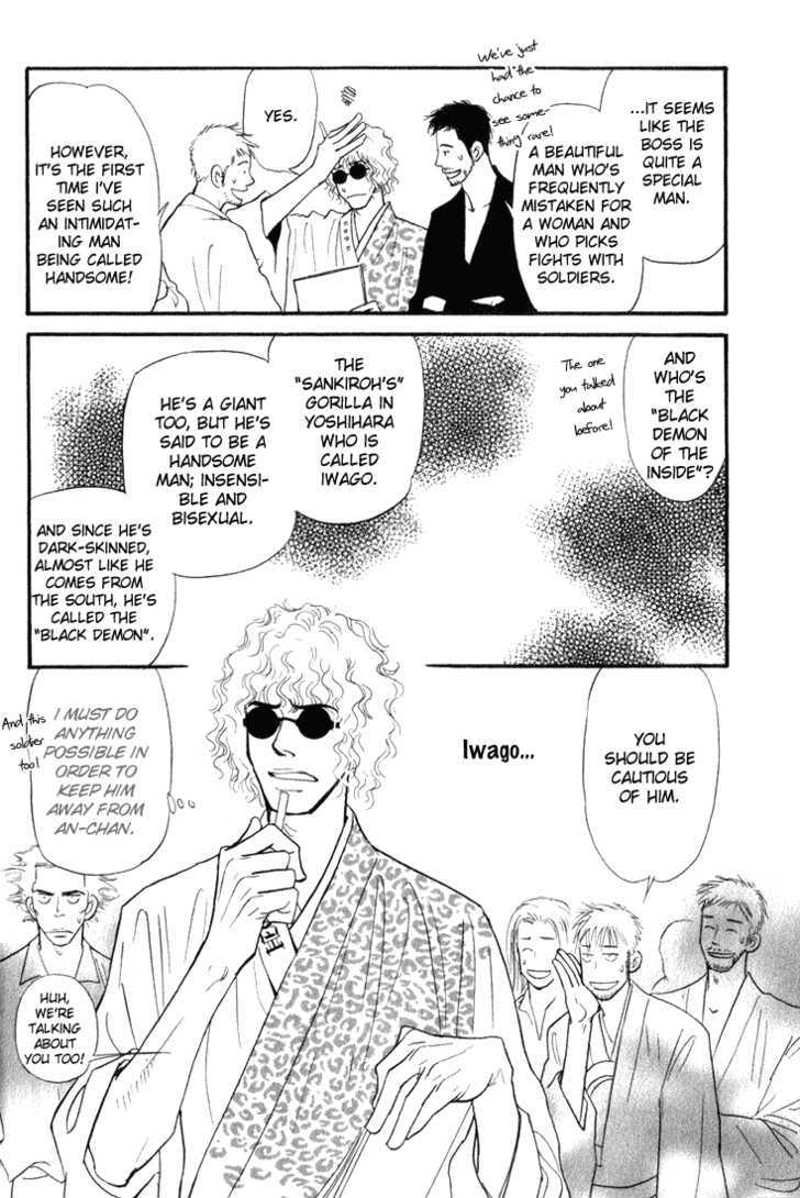 Iro Otoko Chapter 1.1 page 23 - Chapter 1.1