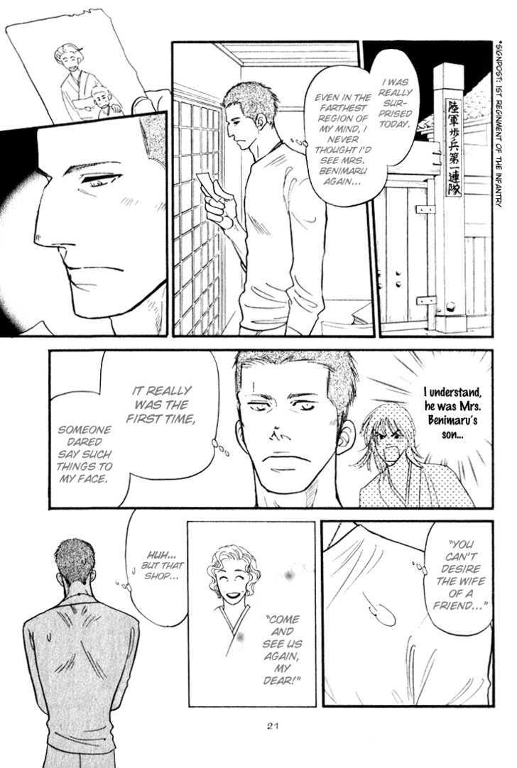 Iro Otoko Chapter 1.1 page 24 - Chapter 1.1
