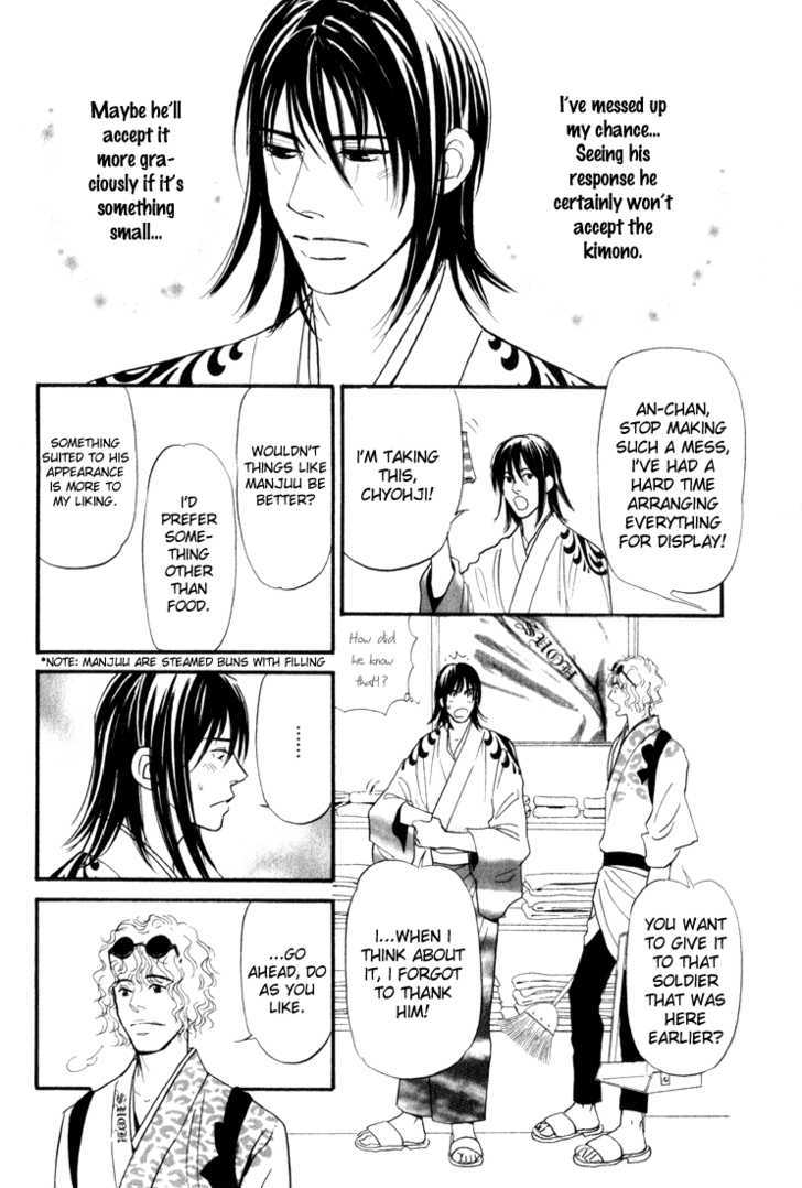 Iro Otoko Chapter 1.1 page 25 - Chapter 1.1