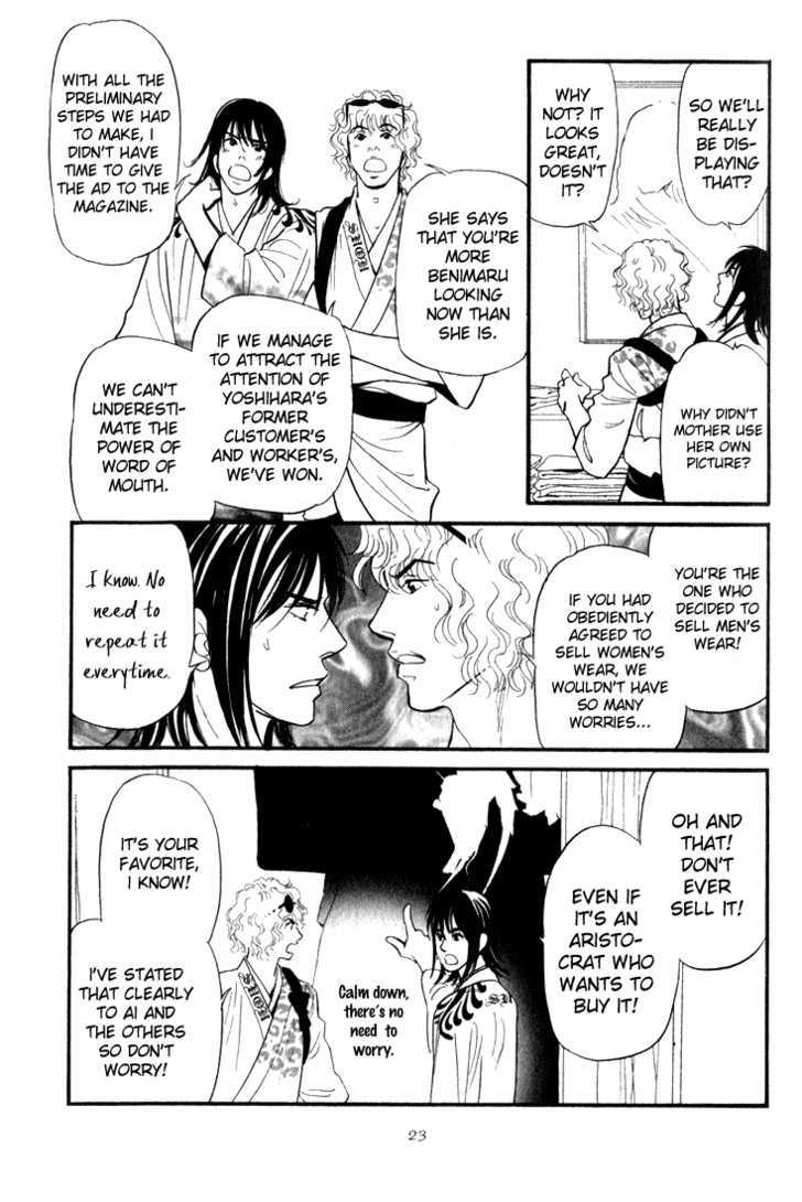 Iro Otoko Chapter 1.1 page 26 - Chapter 1.1