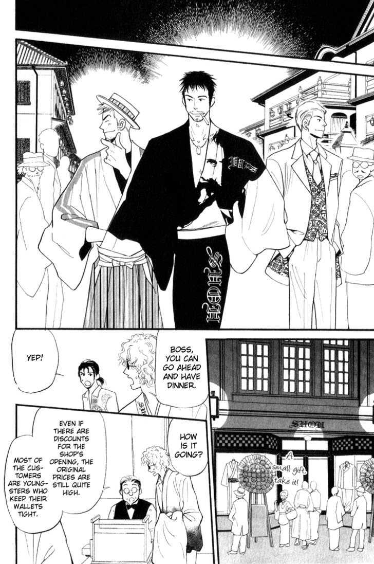 Iro Otoko Chapter 1.1 page 27 - Chapter 1.1