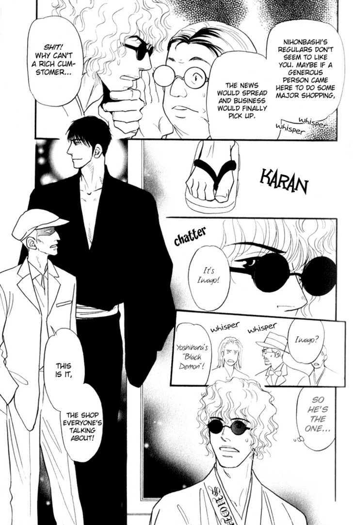 Iro Otoko Chapter 1.1 page 28 - Chapter 1.1