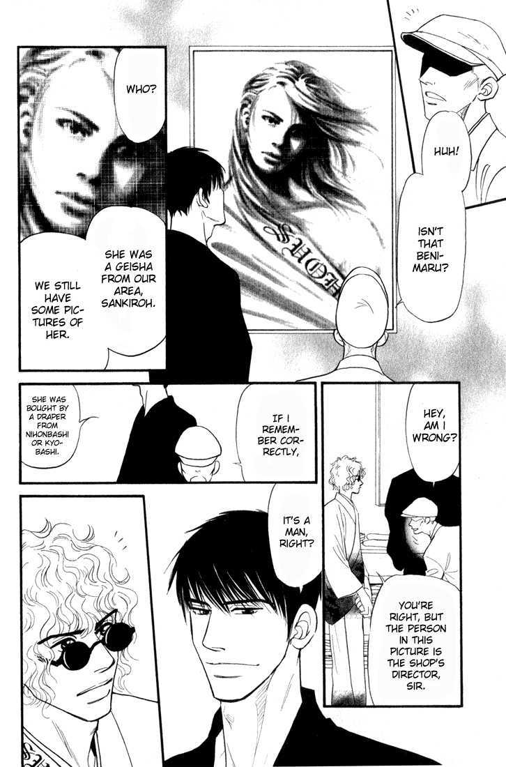 Iro Otoko Chapter 1.1 page 29 - Chapter 1.1