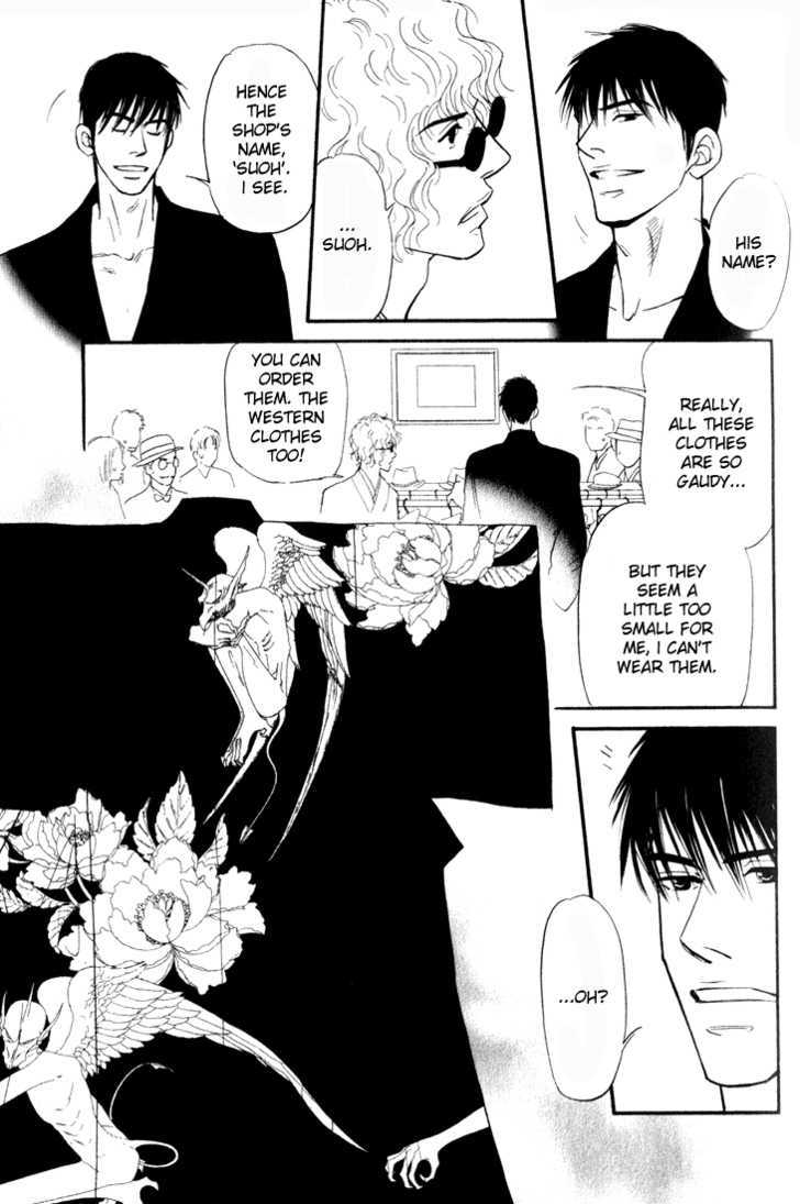 Iro Otoko Chapter 1.1 page 30 - Chapter 1.1