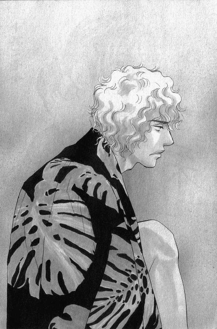 Iro Otoko Chapter 1.1 page 7 - Chapter 1.1