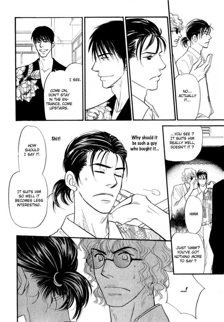 Iro Otoko Chapter 1.2 page 12 - Chapter 1.2