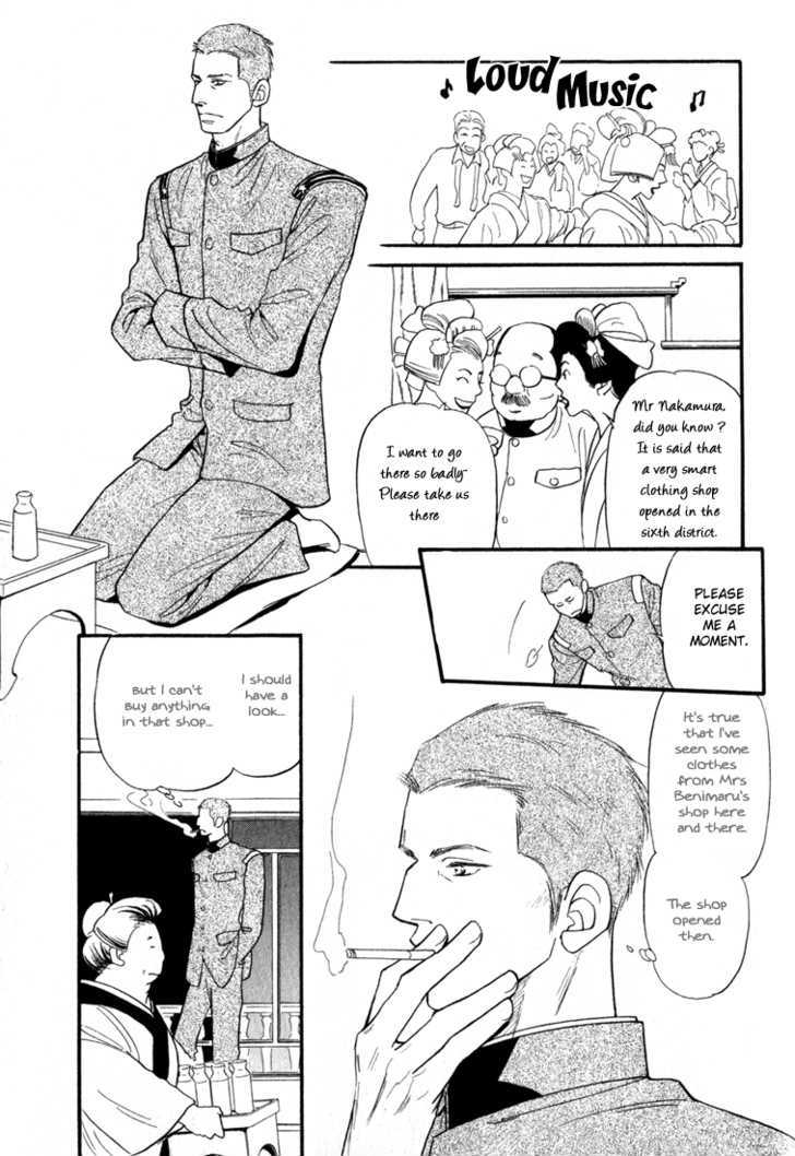 Iro Otoko Chapter 1.2 page 13 - Chapter 1.2