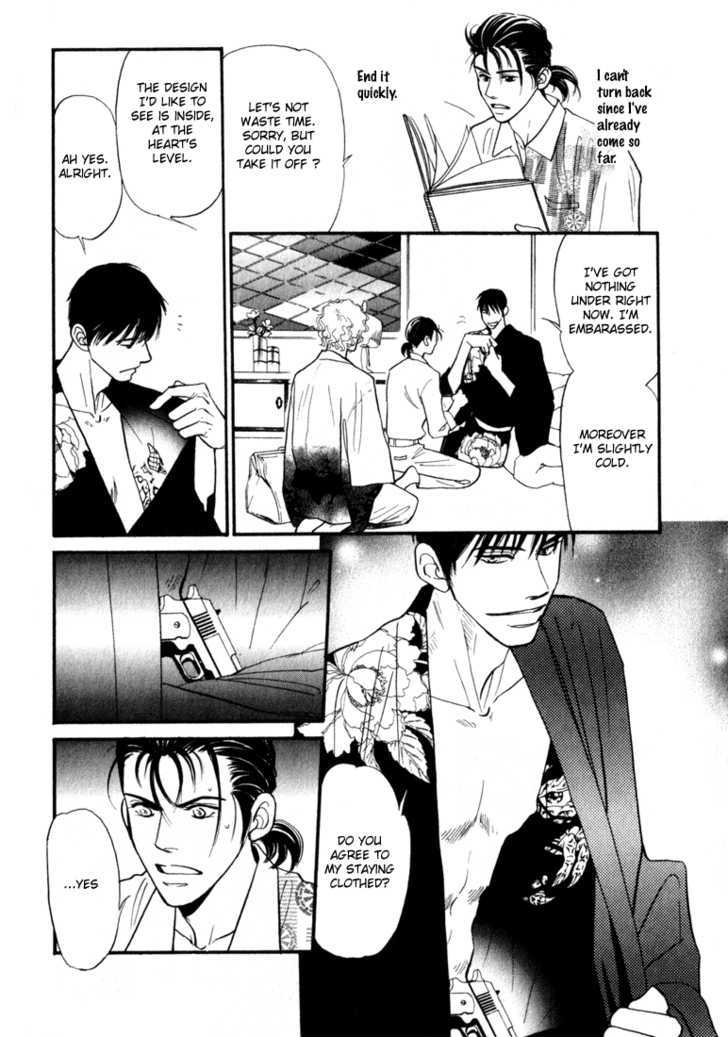 Iro Otoko Chapter 1.2 page 14 - Chapter 1.2