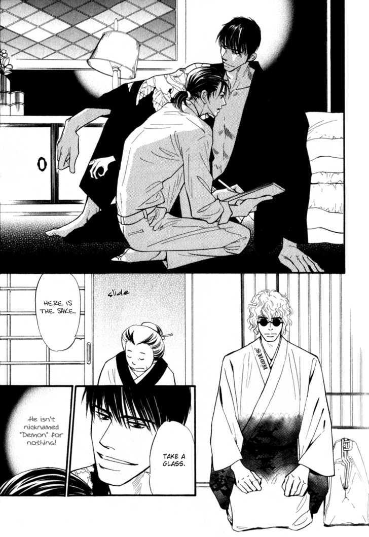 Iro Otoko Chapter 1.2 page 15 - Chapter 1.2