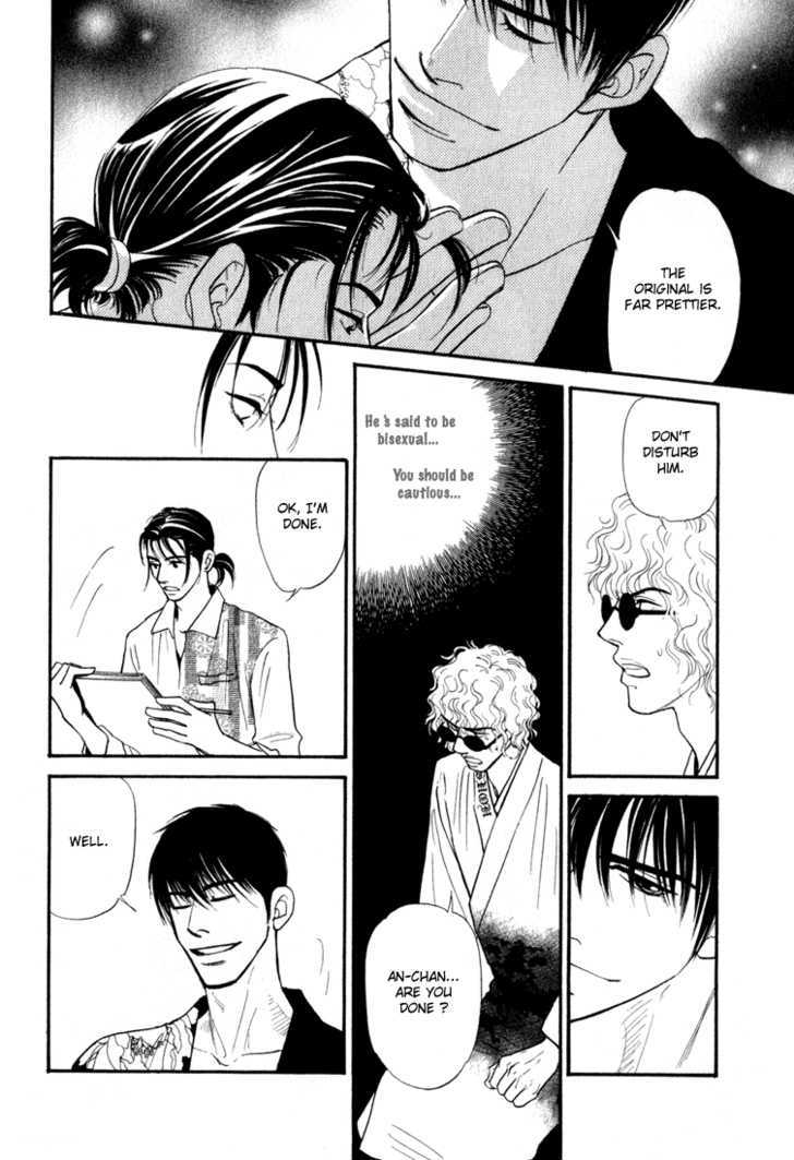 Iro Otoko Chapter 1.2 page 16 - Chapter 1.2