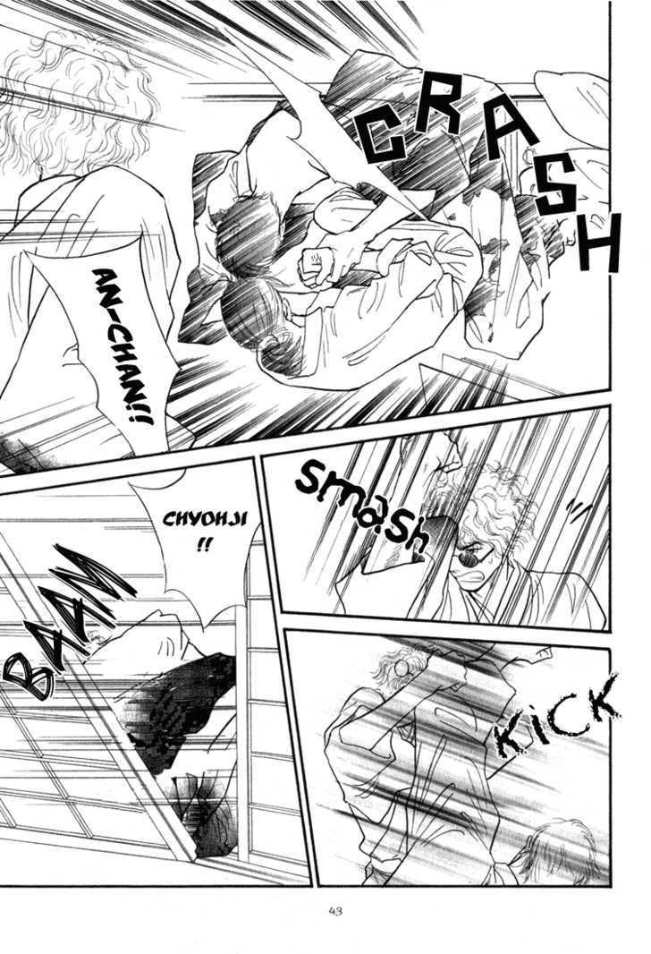 Iro Otoko Chapter 1.2 page 17 - Chapter 1.2