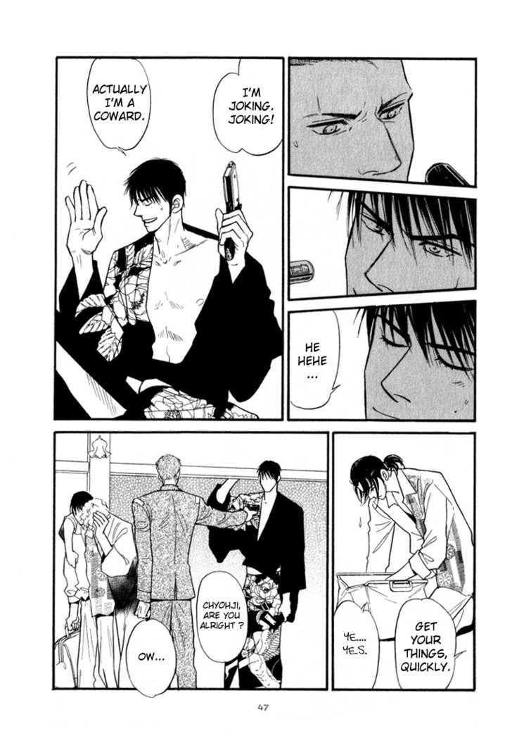 Iro Otoko Chapter 1.2 page 20 - Chapter 1.2
