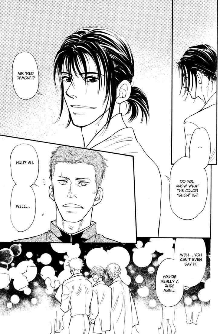 Iro Otoko Chapter 1.2 page 26 - Chapter 1.2