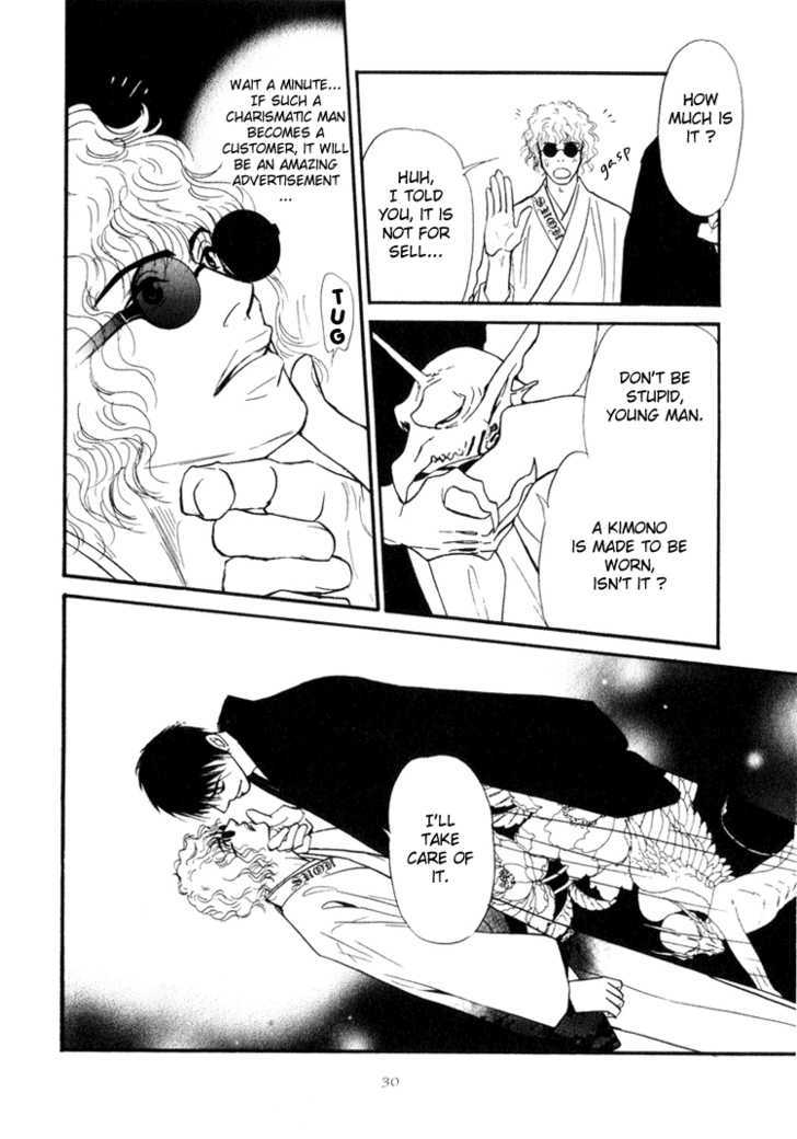 Iro Otoko Chapter 1.2 page 4 - Chapter 1.2