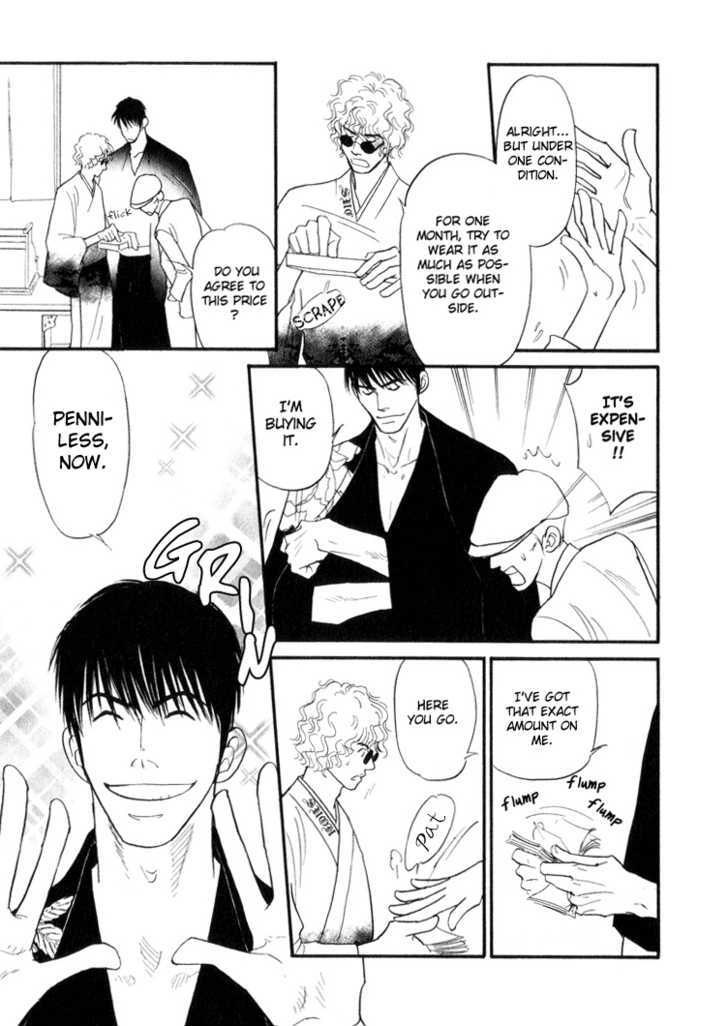 Iro Otoko Chapter 1.2 page 5 - Chapter 1.2