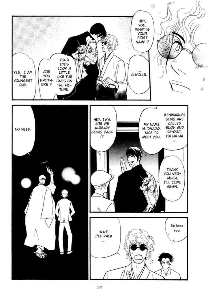 Iro Otoko Chapter 1.2 page 6 - Chapter 1.2