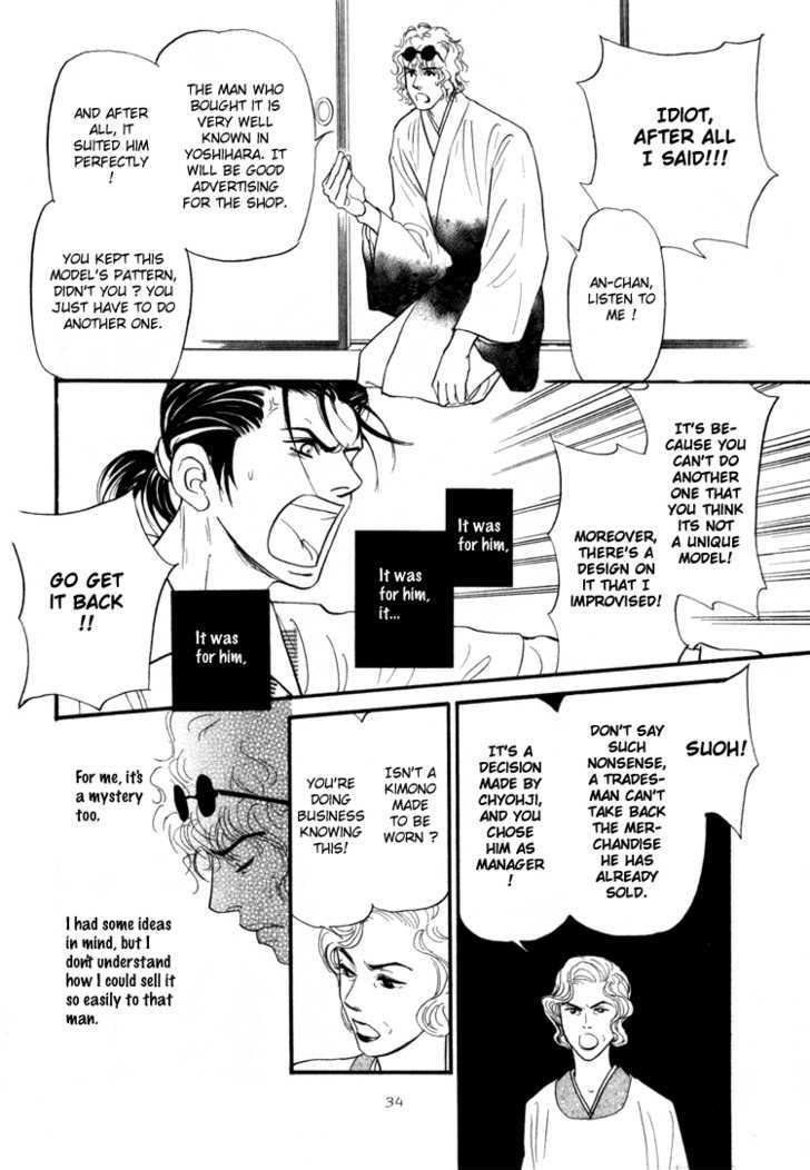 Iro Otoko Chapter 1.2 page 8 - Chapter 1.2