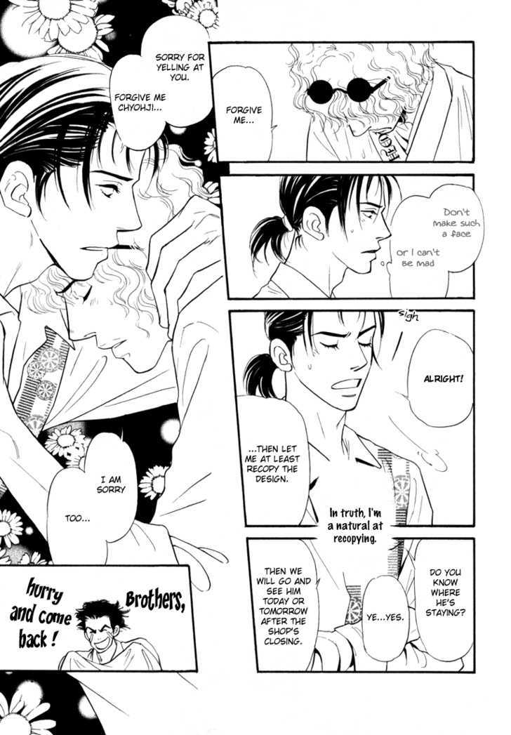 Iro Otoko Chapter 1.2 page 9 - Chapter 1.2