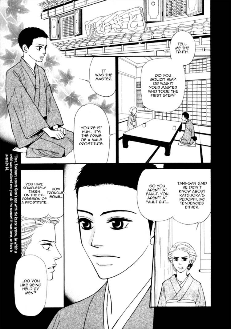 Iro Otoko Chapter 10 page 13 - Chapter 10