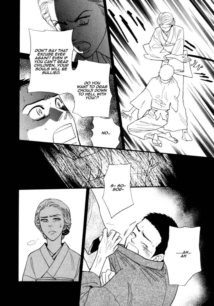 Iro Otoko Chapter 10 page 16 - Chapter 10