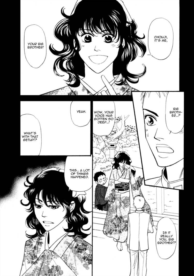 Iro Otoko Chapter 10 page 3 - Chapter 10