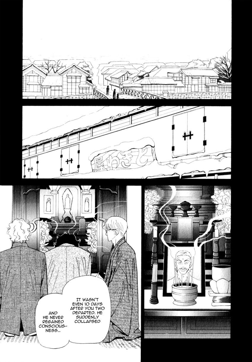 Iro Otoko Chapter 14 page 13 - Chapter 14