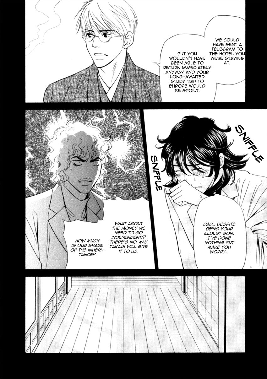 Iro Otoko Chapter 14 page 14 - Chapter 14