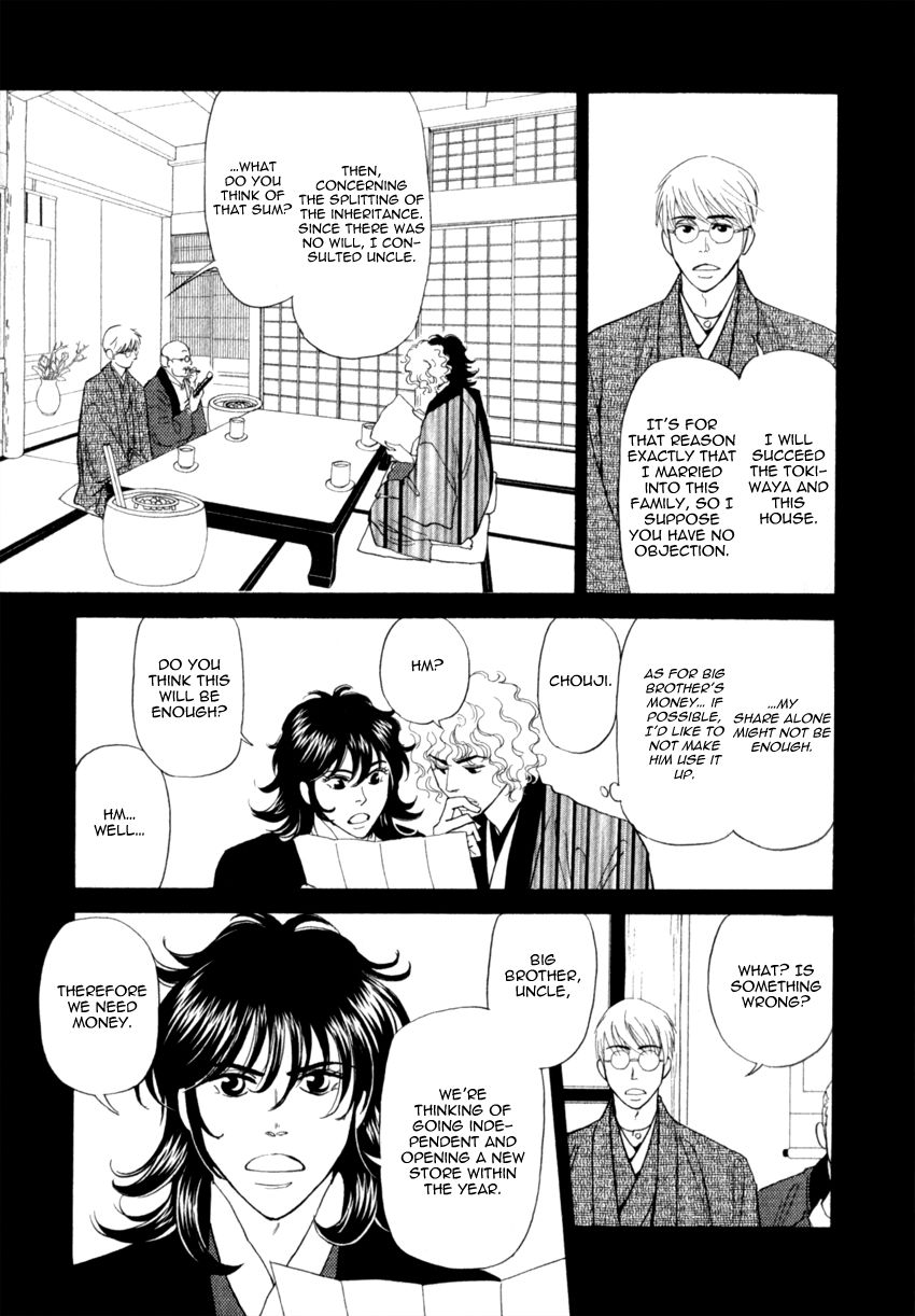 Iro Otoko Chapter 14 page 15 - Chapter 14