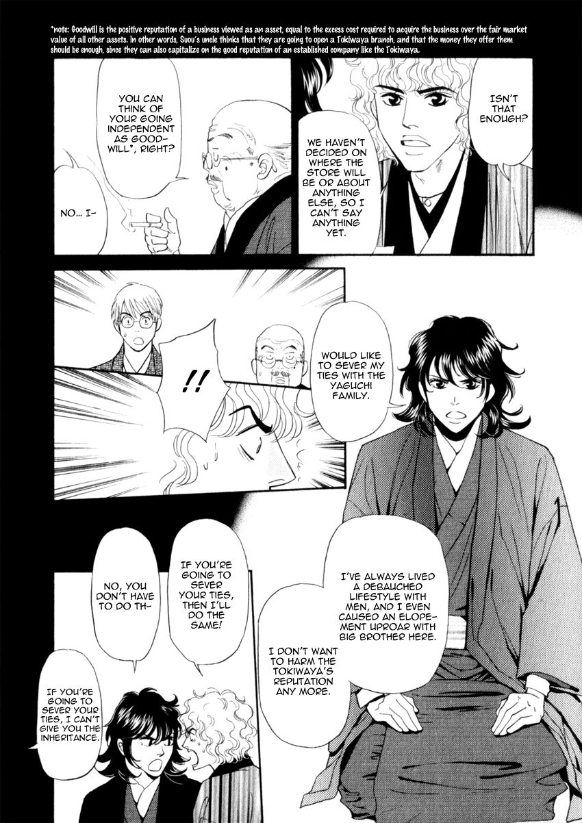Iro Otoko Chapter 14 page 16 - Chapter 14