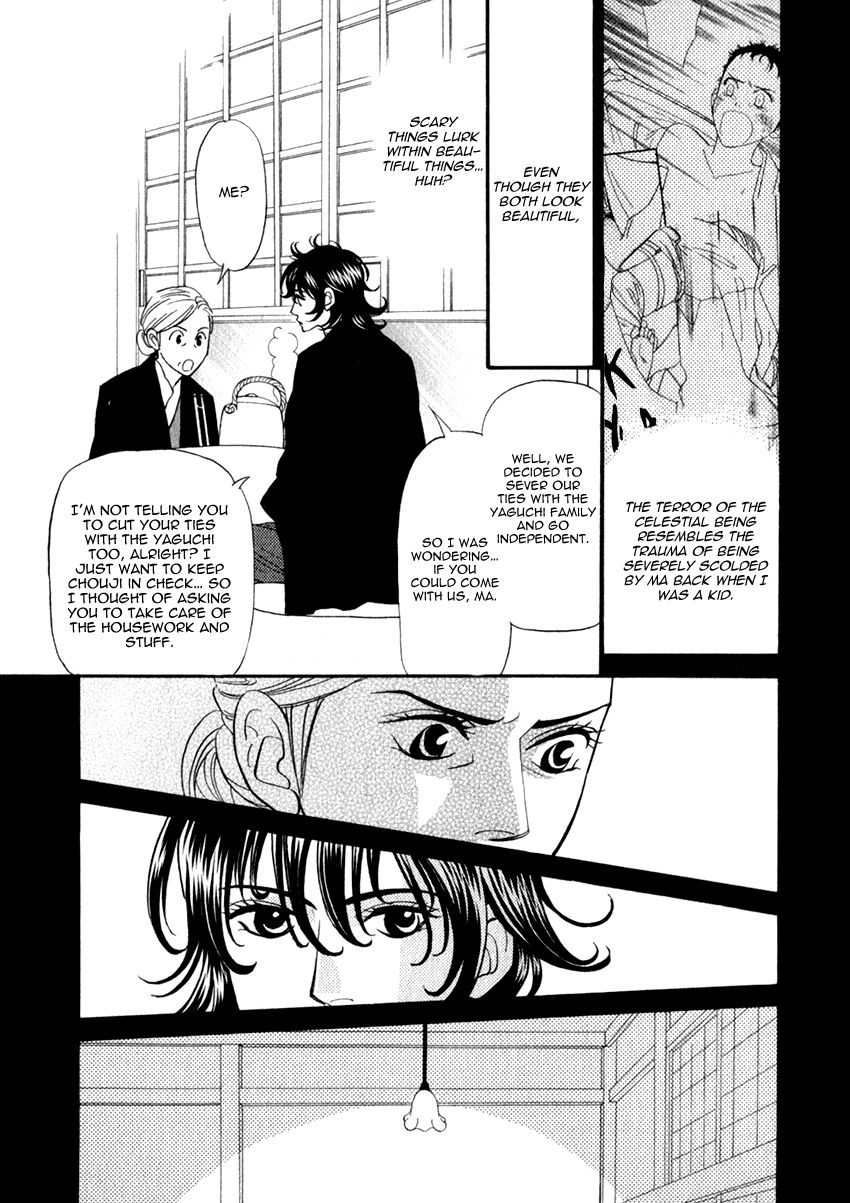 Iro Otoko Chapter 14 page 19 - Chapter 14