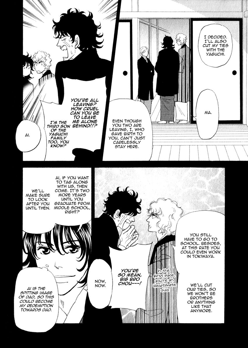 Iro Otoko Chapter 14 page 20 - Chapter 14