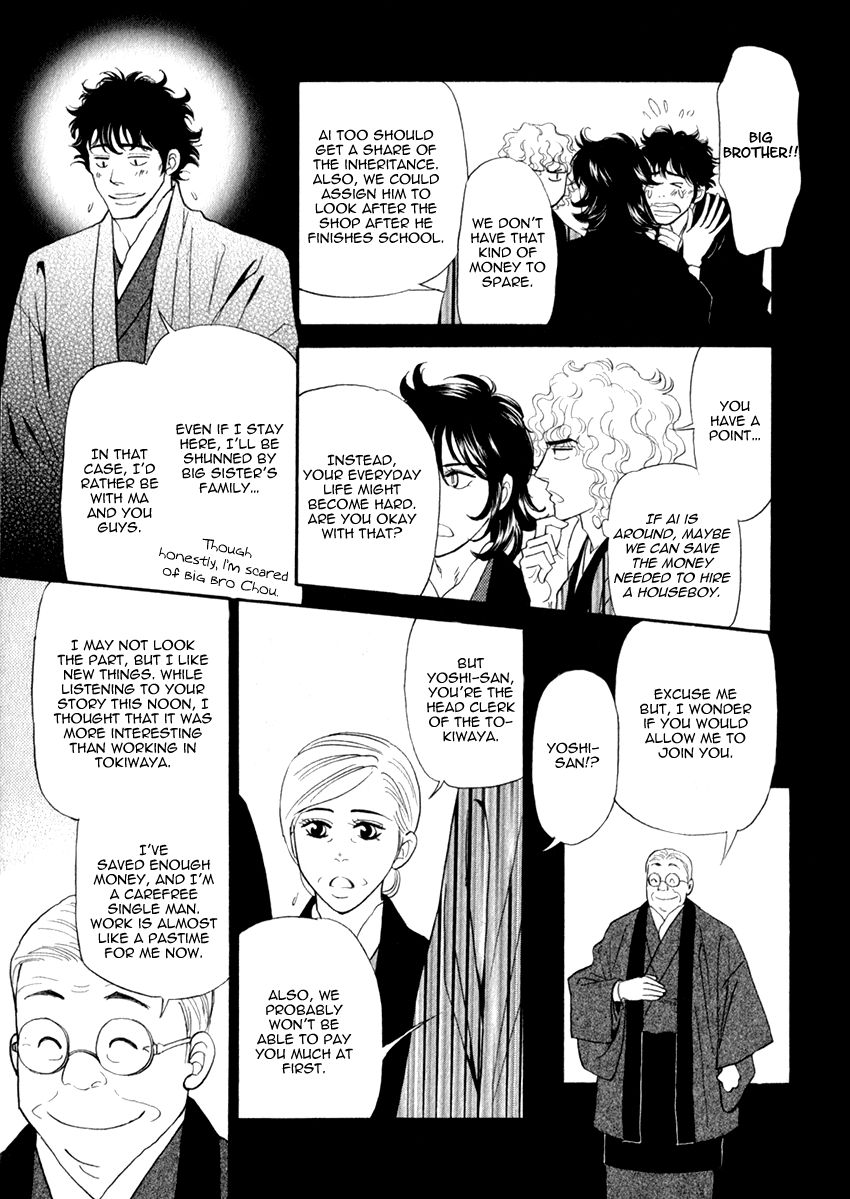 Iro Otoko Chapter 14 page 21 - Chapter 14