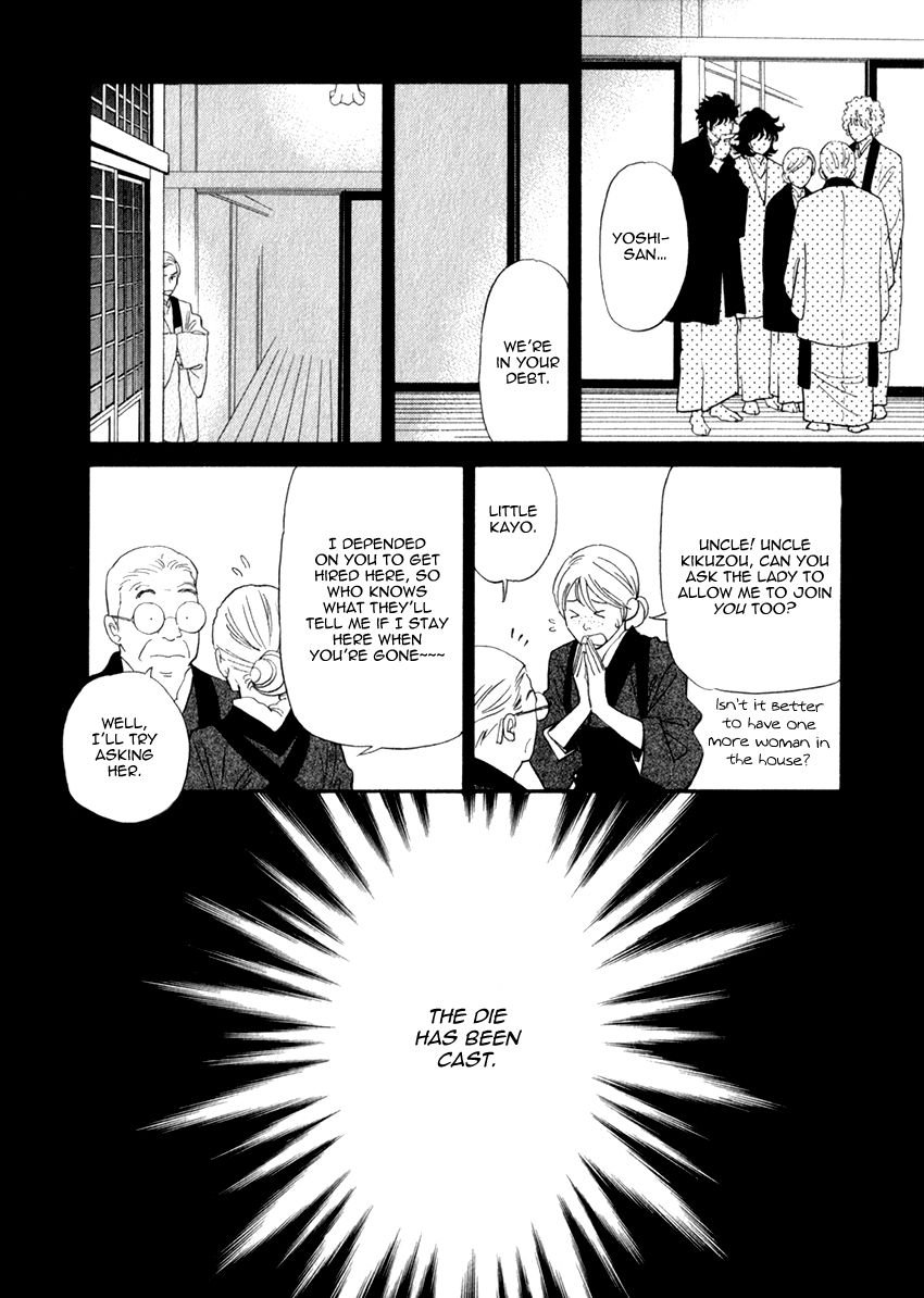 Iro Otoko Chapter 14 page 22 - Chapter 14
