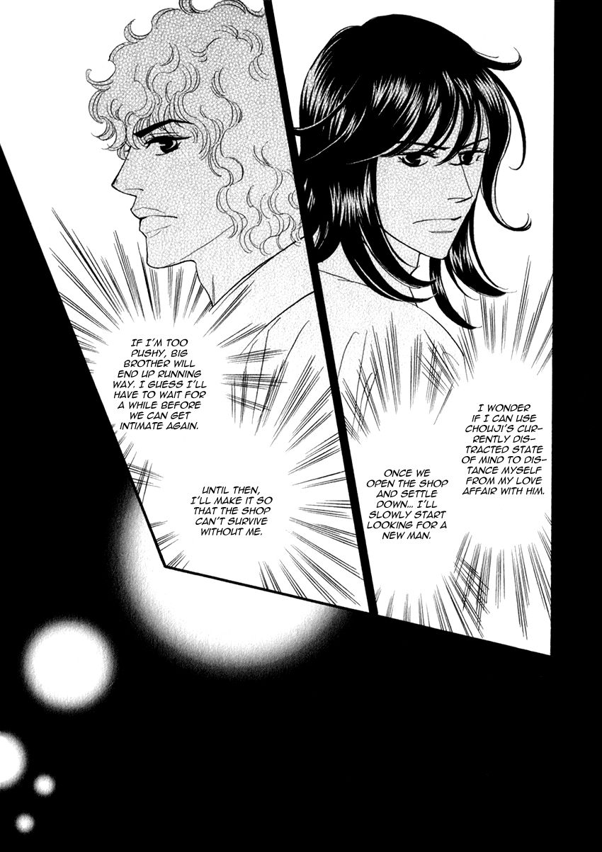 Iro Otoko Chapter 14 page 23 - Chapter 14