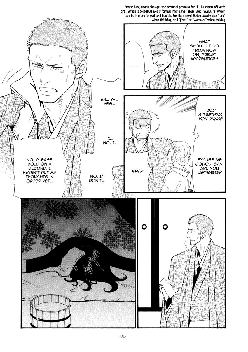 Iro Otoko Chapter 14 page 25 - Chapter 14