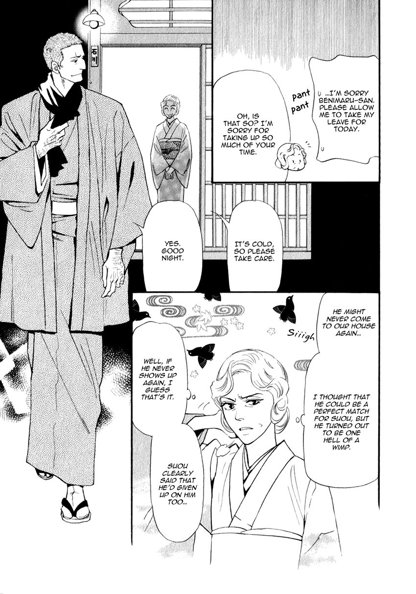 Iro Otoko Chapter 14 page 27 - Chapter 14