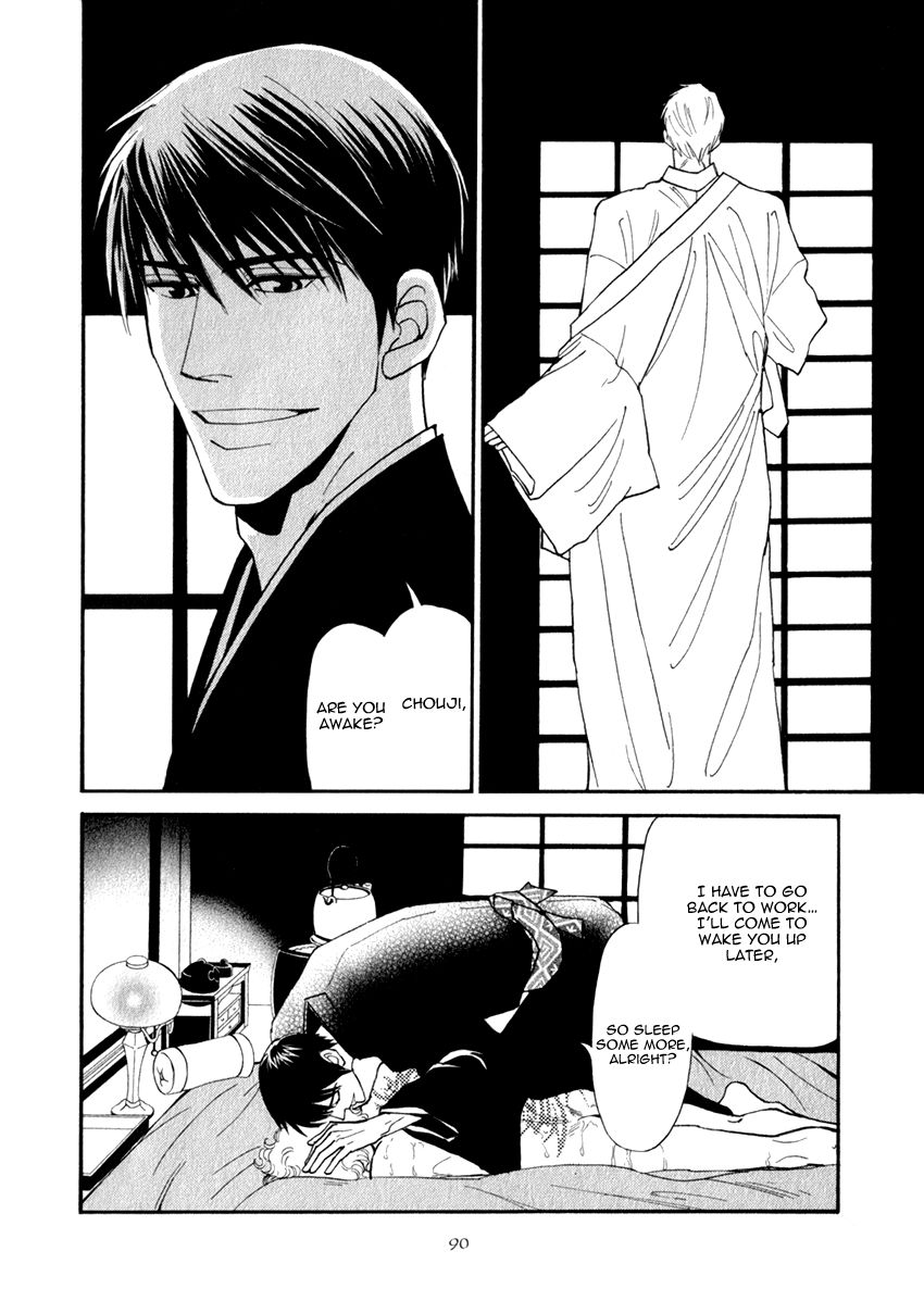 Iro Otoko Chapter 14 page 30 - Chapter 14