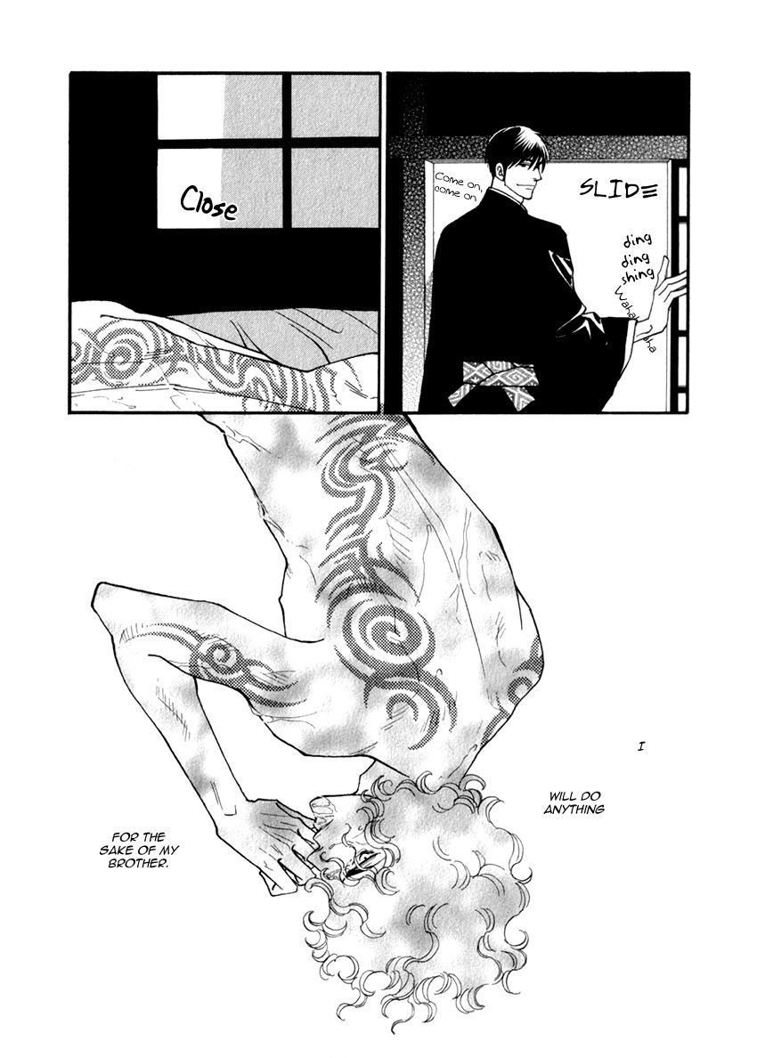Iro Otoko Chapter 14 page 31 - Chapter 14