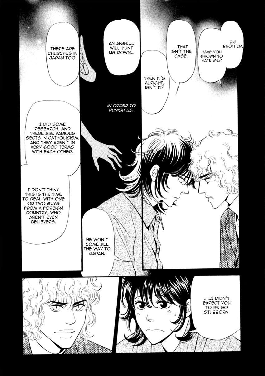 Iro Otoko Chapter 14 page 5 - Chapter 14