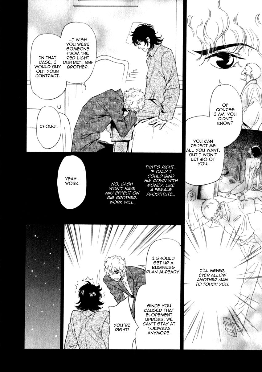 Iro Otoko Chapter 14 page 6 - Chapter 14