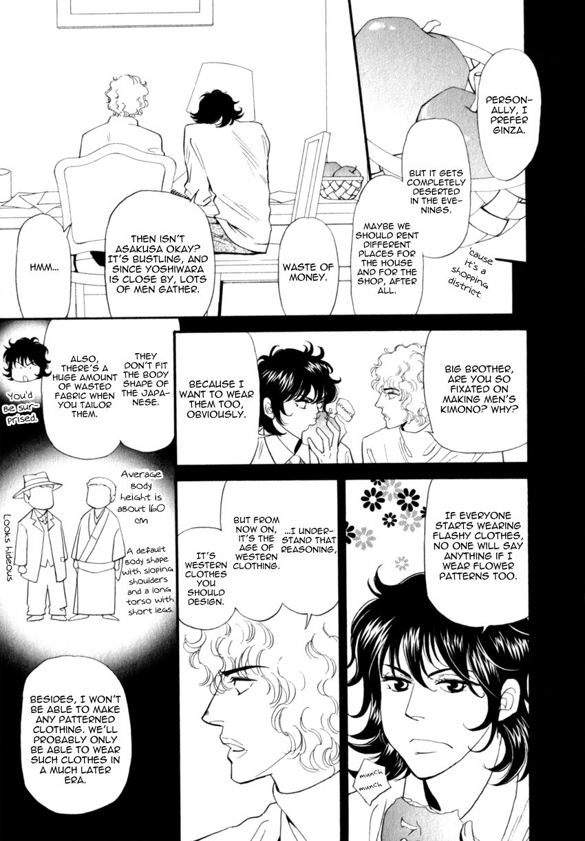 Iro Otoko Chapter 14 page 7 - Chapter 14